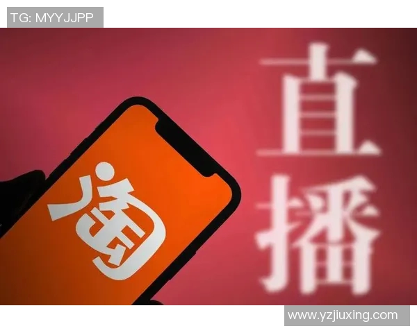 梦想与天猫直播的碰撞如何引领新时代的消费潮流与商业变革